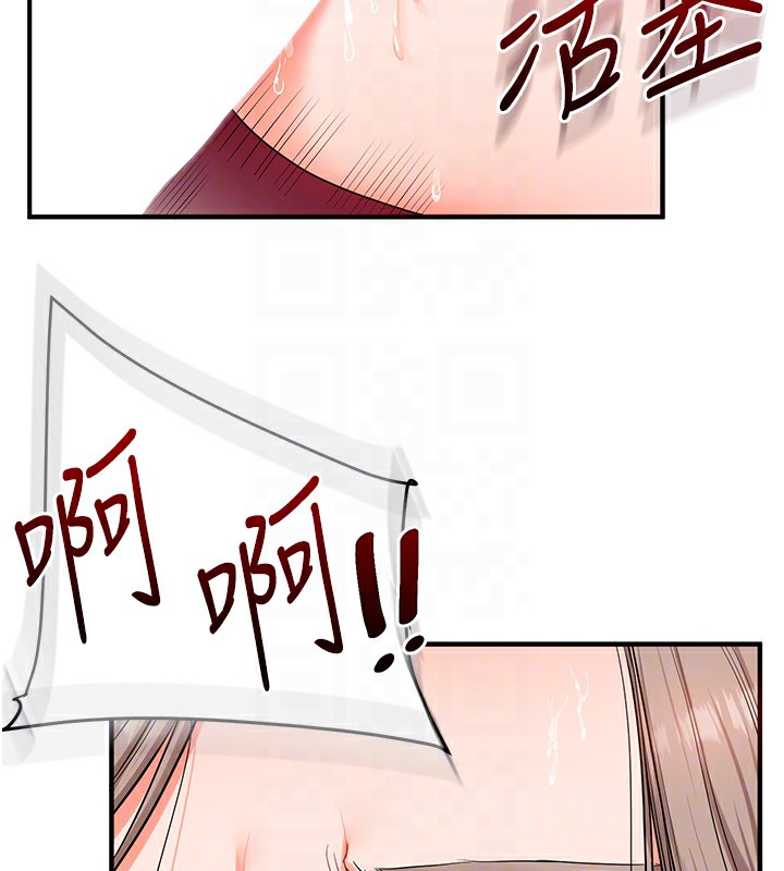 [韩国漫画] 玩转学姐 剧情,女学生#[157P]-47