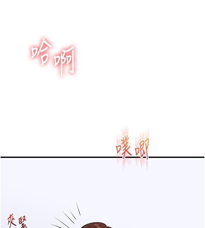 [韩国漫画] 玩转学姐 剧情,女学生#[157P]-71