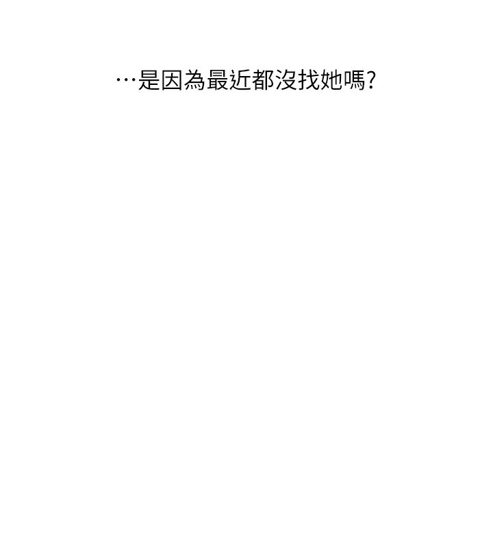 [韩国漫画] 玩转学姐 剧情,女学生#[171P]-10