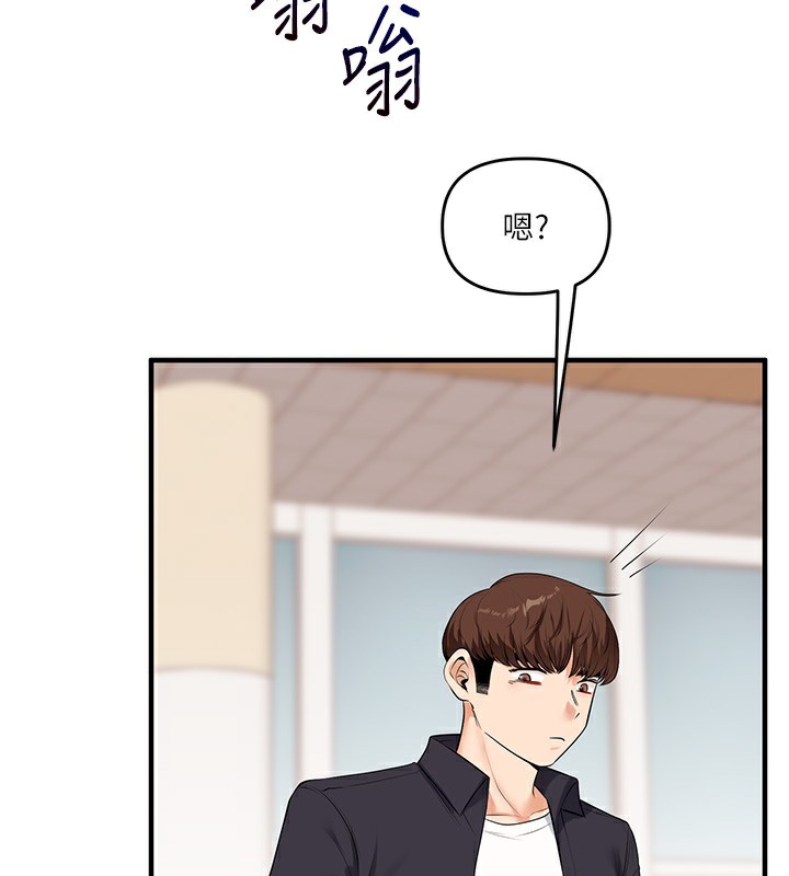 [韩国漫画] 玩转学姐 剧情,女学生#[171P]-13