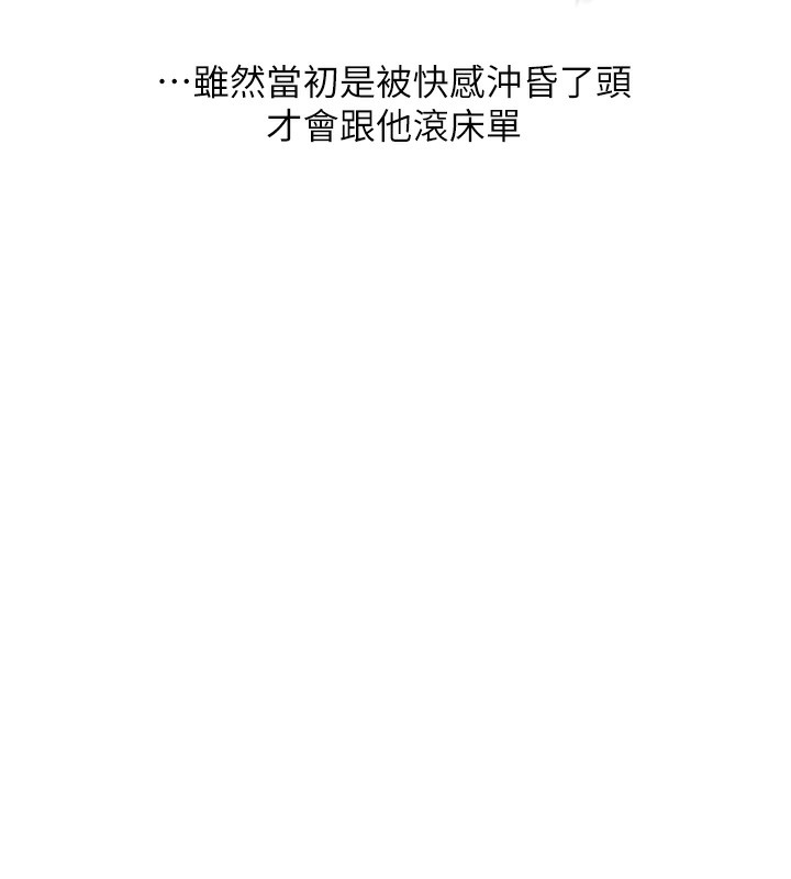 [韩国漫画] 玩转学姐 剧情,女学生#[171P]-133