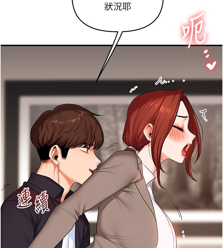 [韩国漫画] 玩转学姐 剧情,女学生#[171P]-164