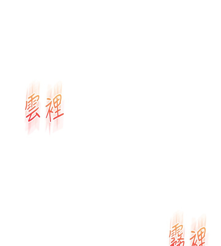[韩国漫画] 玩转学姐 剧情,女学生#[171P]-169