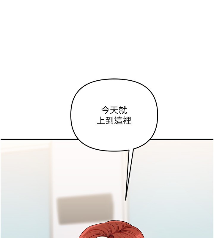 [韩国漫画] 玩转学姐 剧情,女学生#[171P]-32