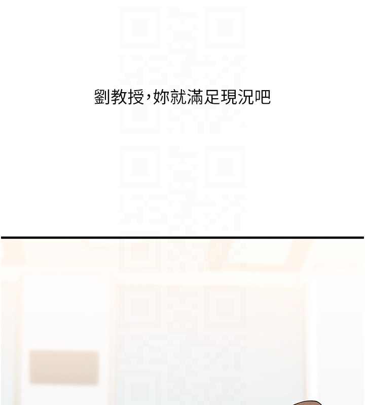 [韩国漫画] 玩转学姐 剧情,女学生#[171P]-77