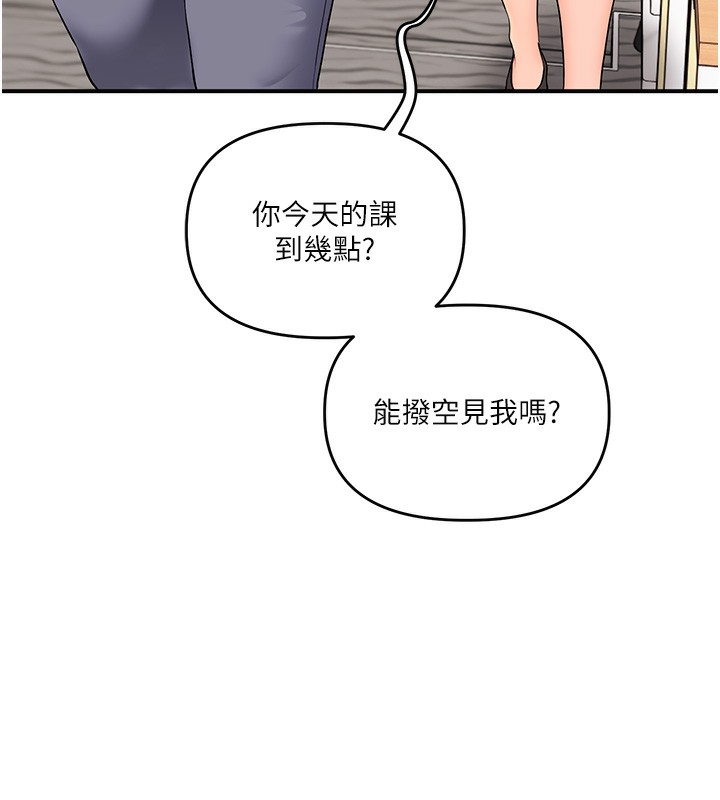 [韩国漫画] 玩转学姐 剧情,女学生#[171P]-90