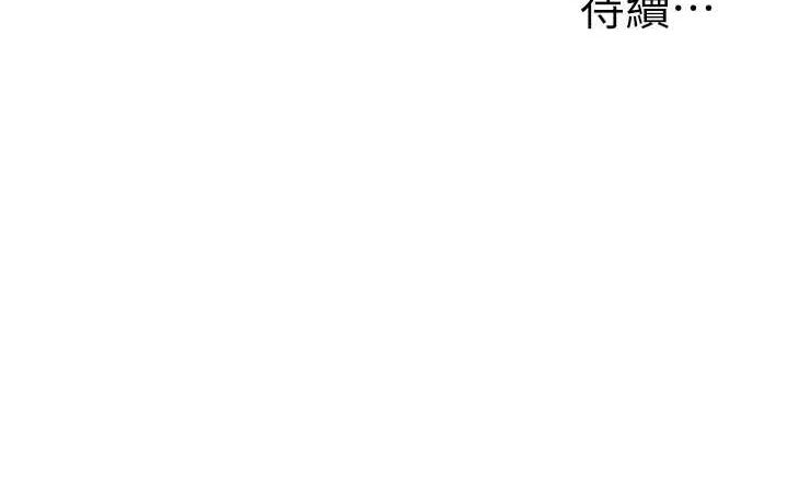 [韩国漫画] 玩转学姐 剧情,女学生#[146P]-146