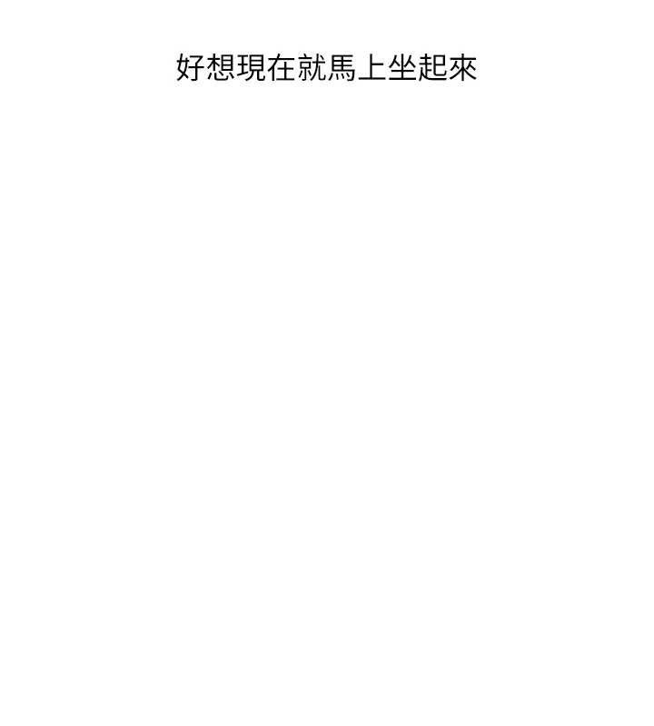 [韩国漫画] 玩转学姐 剧情,女学生#[152P]-39