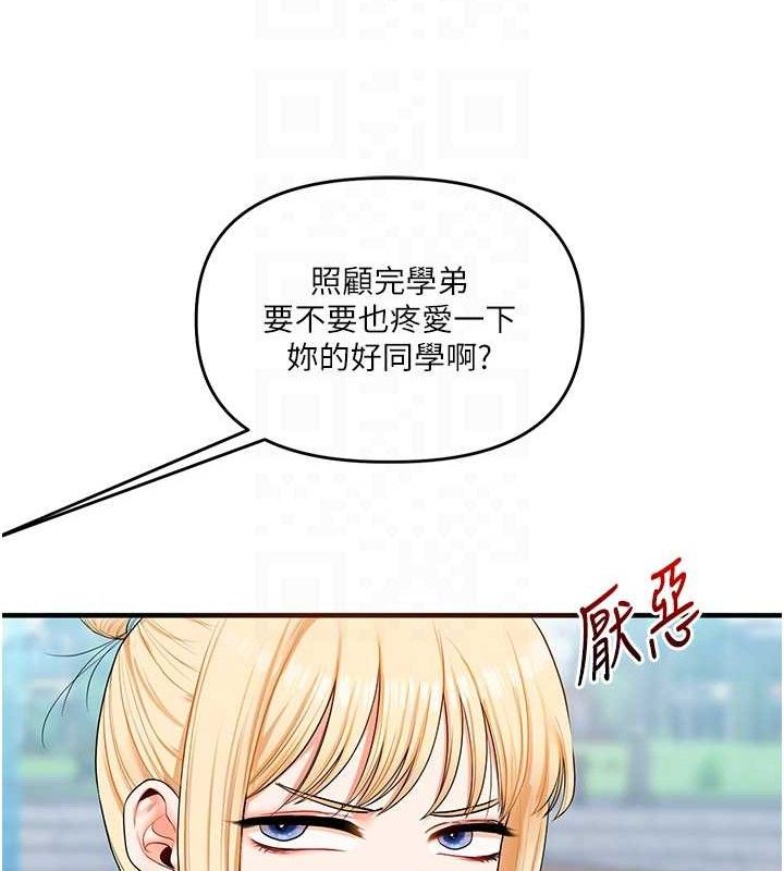 [韩国漫画] 玩转学姐 剧情,女学生#[152P]-61