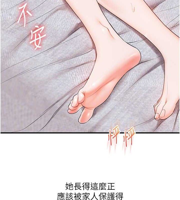[韩国漫画] 玩转学姐 剧情,女学生#[157P]-87