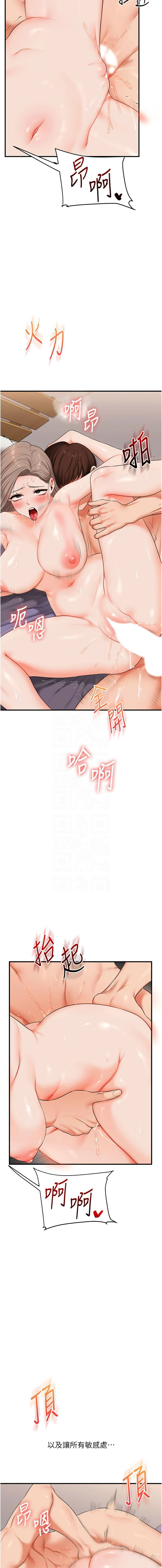 [韩国漫画] 玩转学姐 剧情,女学生#[15P]-11