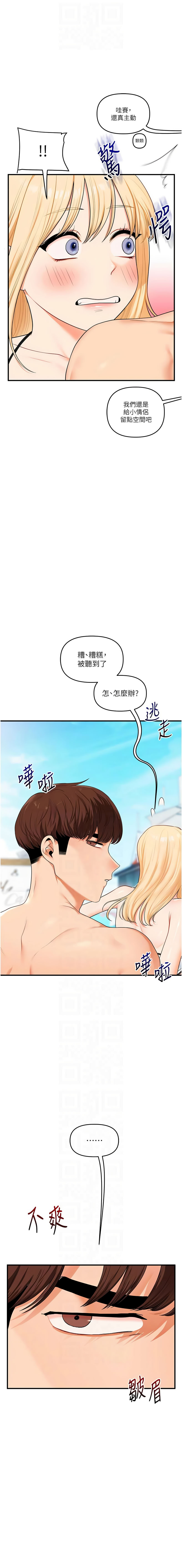 [韩国漫画] 玩转学姐 剧情,女学生#[15P]-10