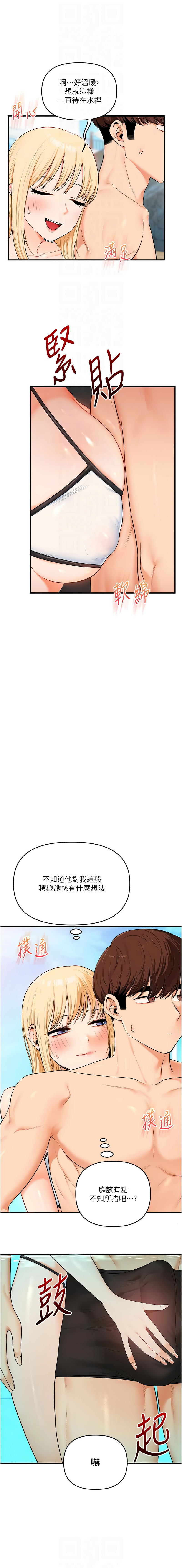 [韩国漫画] 玩转学姐 剧情,女学生#[15P]-8