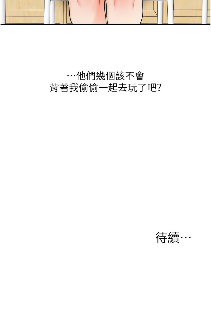 [韩国漫画] 玩转学姐 剧情,女学生#[15P]-15