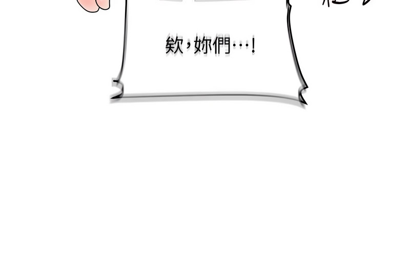 [韩国漫画] 玩转学姐 剧情,女学生#[45P]-16
