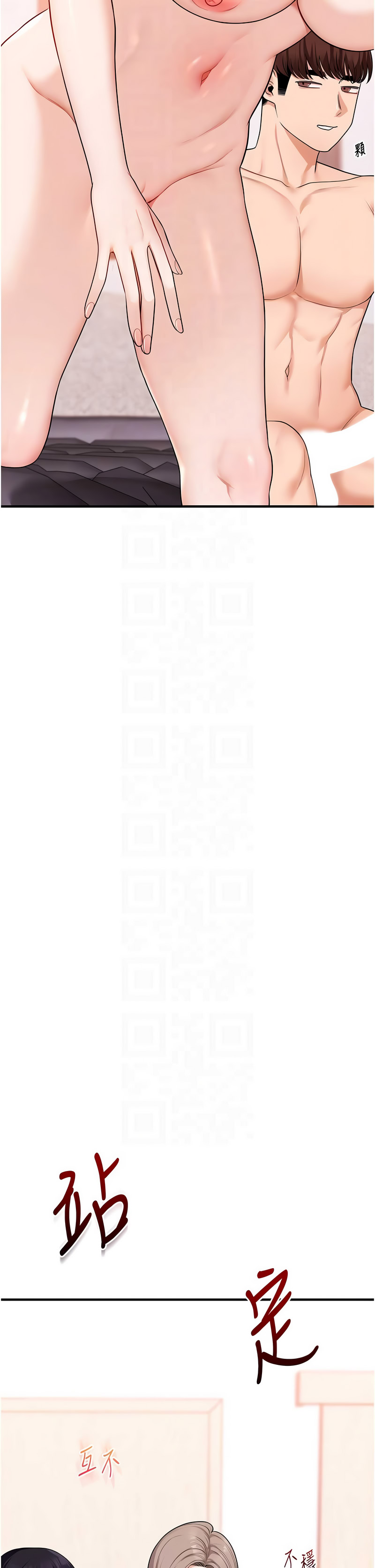 [韩国漫画] 玩转学姐 剧情,女学生#[45P]-18