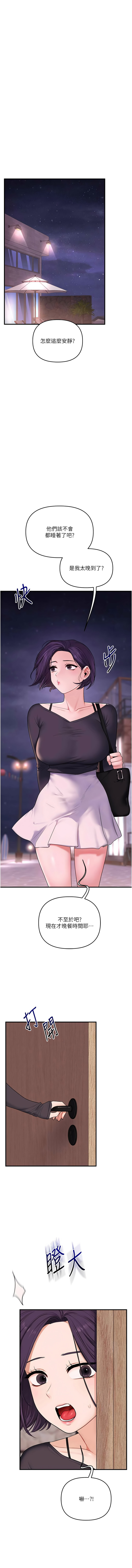 [韩国漫画] 玩转学姐 剧情,女学生#[14P]-13