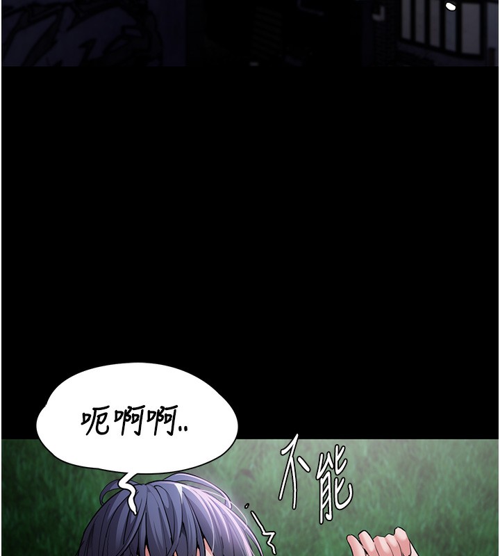 [韩国漫画] 痴汉成瘾 剧情,熟女人妻,巨乳大奶,OL#[150P]-100