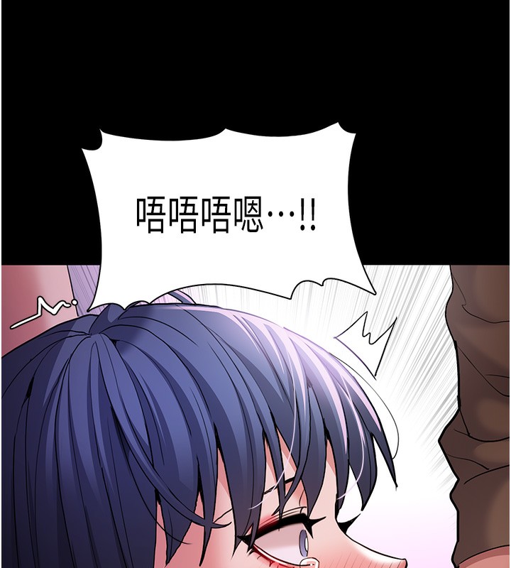 [韩国漫画] 痴汉成瘾 剧情,熟女人妻,巨乳大奶,OL#[150P]-12