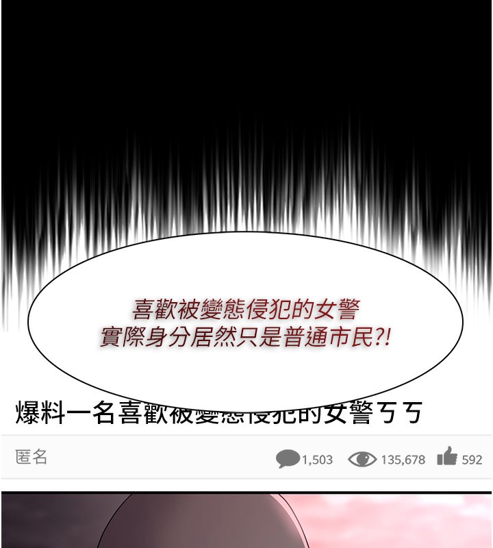 [韩国漫画] 痴汉成瘾 剧情,熟女人妻,巨乳大奶,OL#[150P]-131
