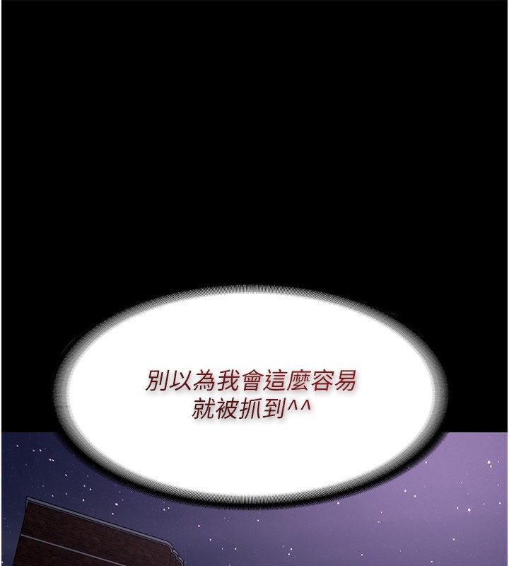 [韩国漫画] 痴汉成瘾 剧情,熟女人妻,巨乳大奶,OL#[150P]-141