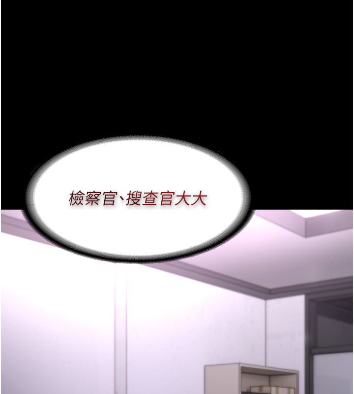 [韩国漫画] 痴汉成瘾 剧情,熟女人妻,巨乳大奶,OL#[150P]-145