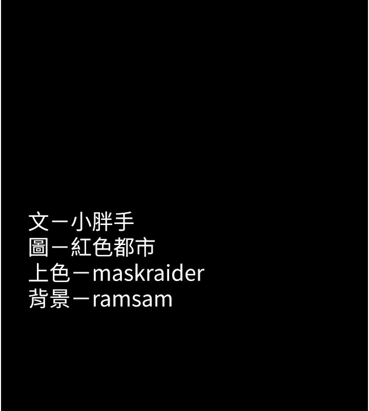 [韩国漫画] 痴汉成瘾 剧情,熟女人妻,巨乳大奶,OL#[150P]-150