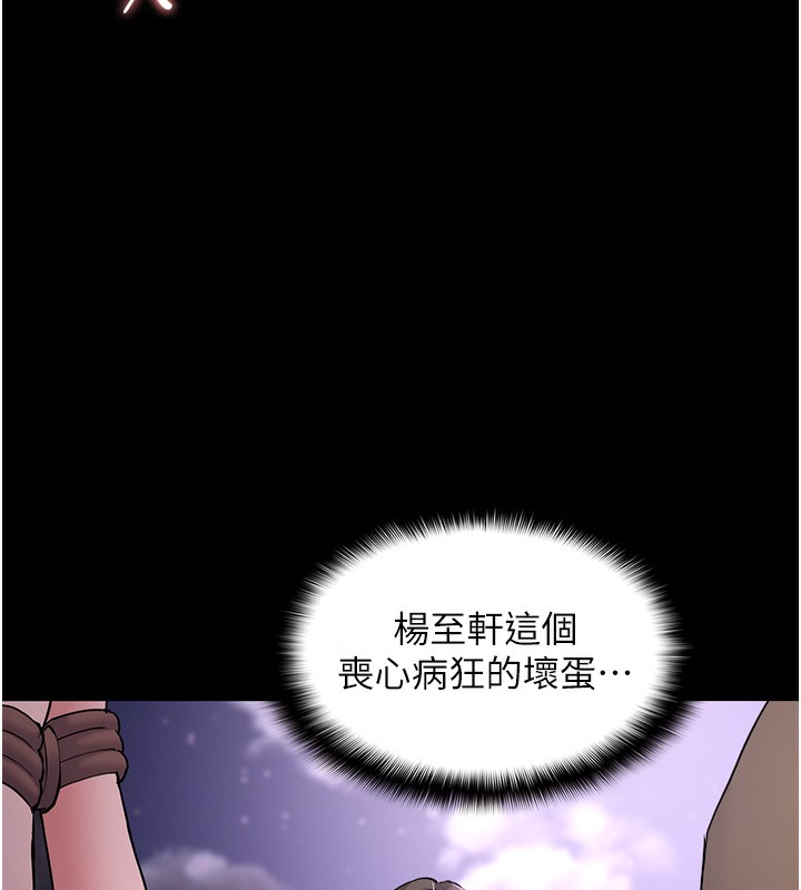 [韩国漫画] 痴汉成瘾 剧情,熟女人妻,巨乳大奶,OL#[150P]-27