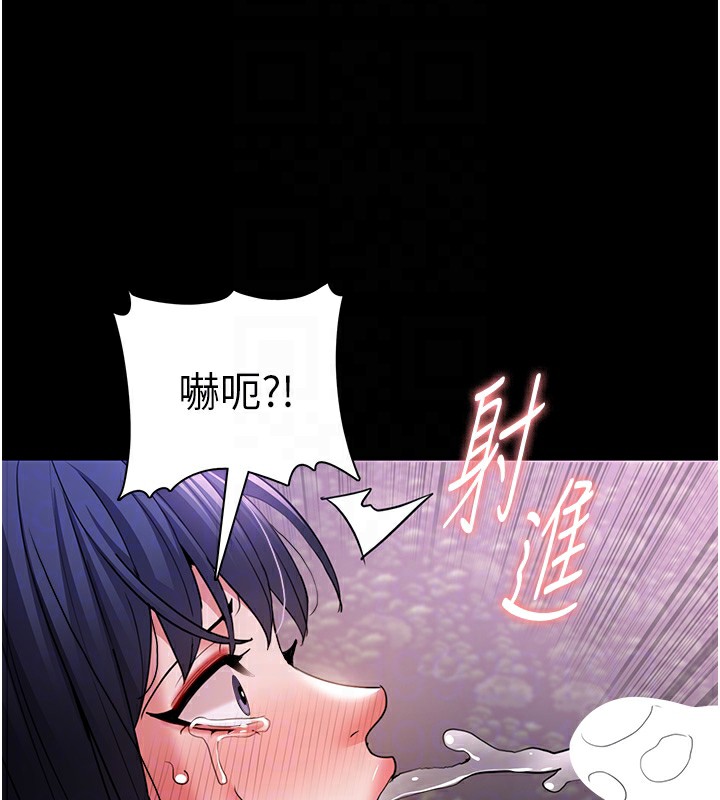 [韩国漫画] 痴汉成瘾 剧情,熟女人妻,巨乳大奶,OL#[150P]-36