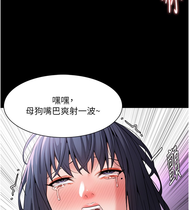 [韩国漫画] 痴汉成瘾 剧情,熟女人妻,巨乳大奶,OL#[150P]-40