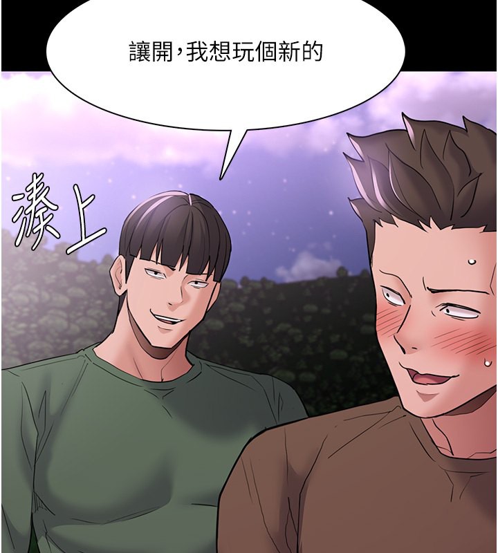 [韩国漫画] 痴汉成瘾 剧情,熟女人妻,巨乳大奶,OL#[150P]-43