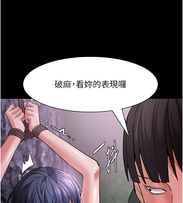 [韩国漫画] 痴汉成瘾 剧情,熟女人妻,巨乳大奶,OL#[150P]-47
