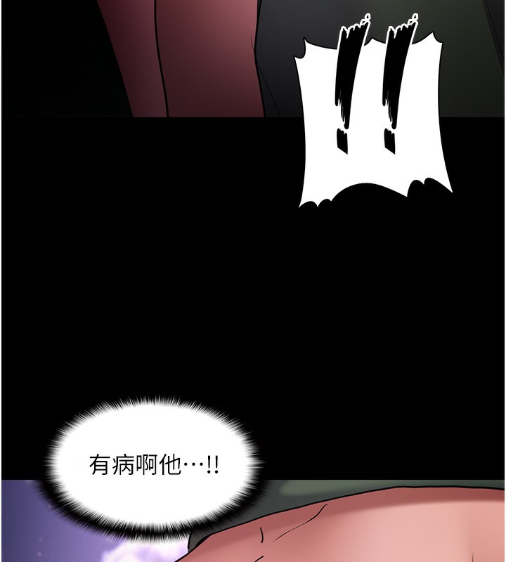 [韩国漫画] 痴汉成瘾 剧情,熟女人妻,巨乳大奶,OL#[150P]-49