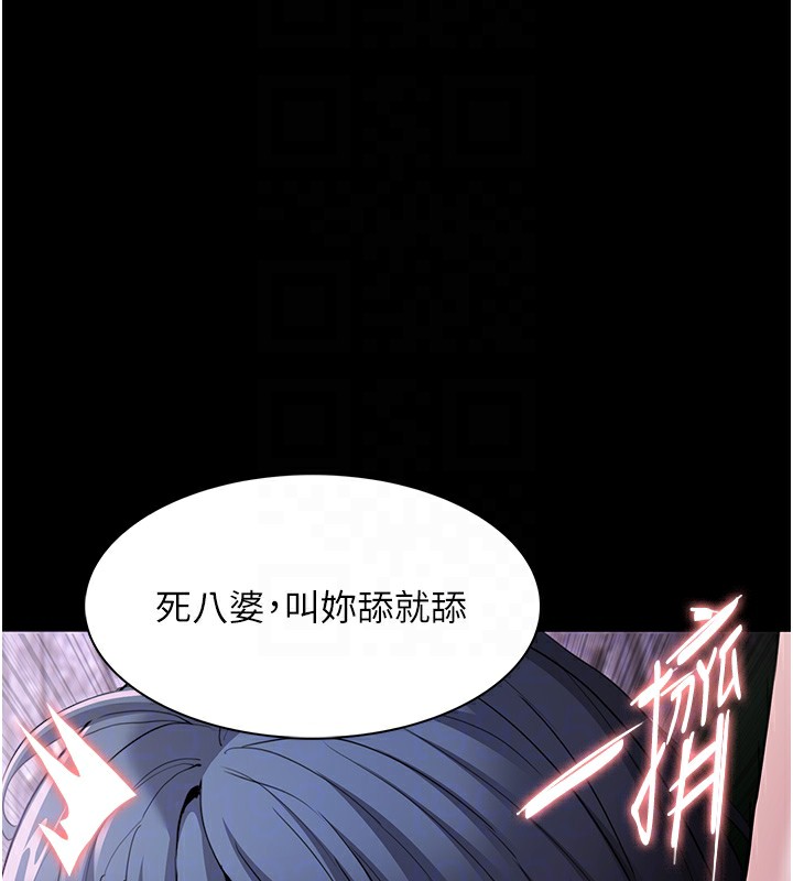 [韩国漫画] 痴汉成瘾 剧情,熟女人妻,巨乳大奶,OL#[150P]-53