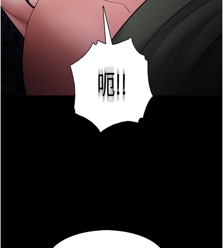 [韩国漫画] 痴汉成瘾 剧情,熟女人妻,巨乳大奶,OL#[150P]-55