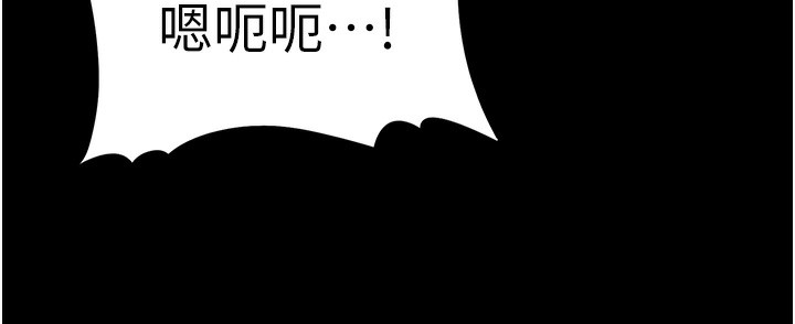 [韩国漫画] 痴汉成瘾 剧情,熟女人妻,巨乳大奶,OL#[150P]-58