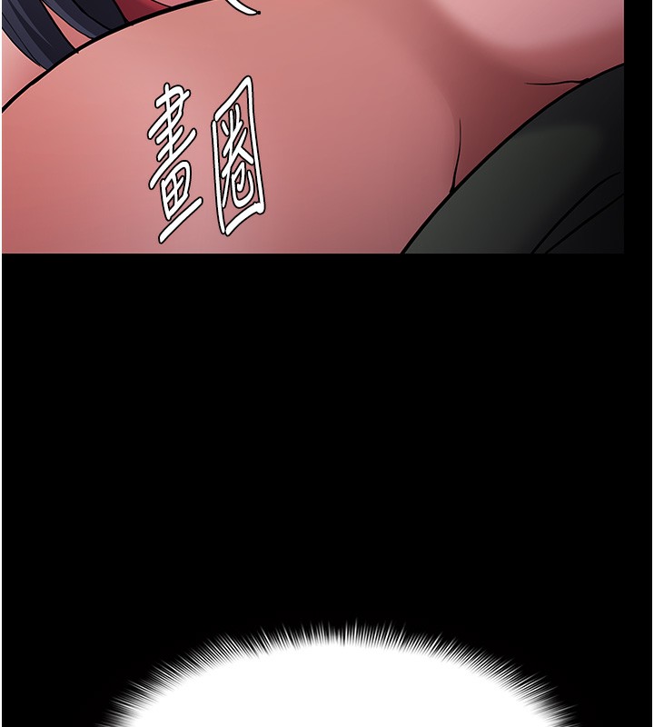 [韩国漫画] 痴汉成瘾 剧情,熟女人妻,巨乳大奶,OL#[150P]-61