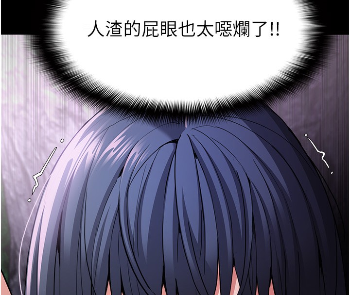 [韩国漫画] 痴汉成瘾 剧情,熟女人妻,巨乳大奶,OL#[150P]-62