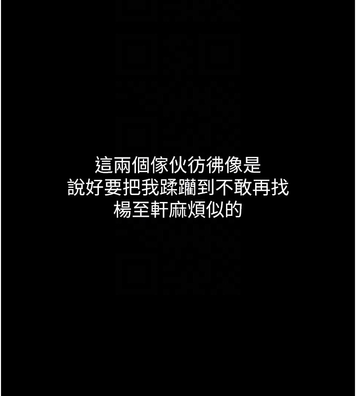 [韩国漫画] 痴汉成瘾 剧情,熟女人妻,巨乳大奶,OL#[150P]-69