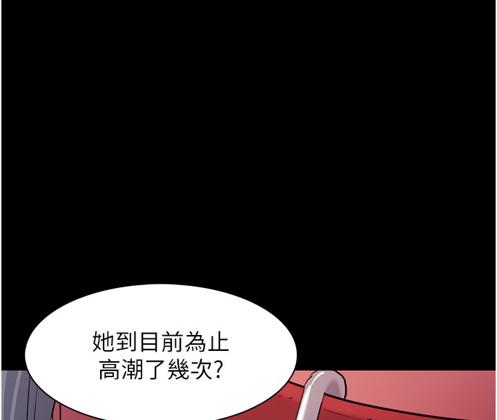 [韩国漫画] 痴汉成瘾 剧情,熟女人妻,巨乳大奶,OL#[150P]-75