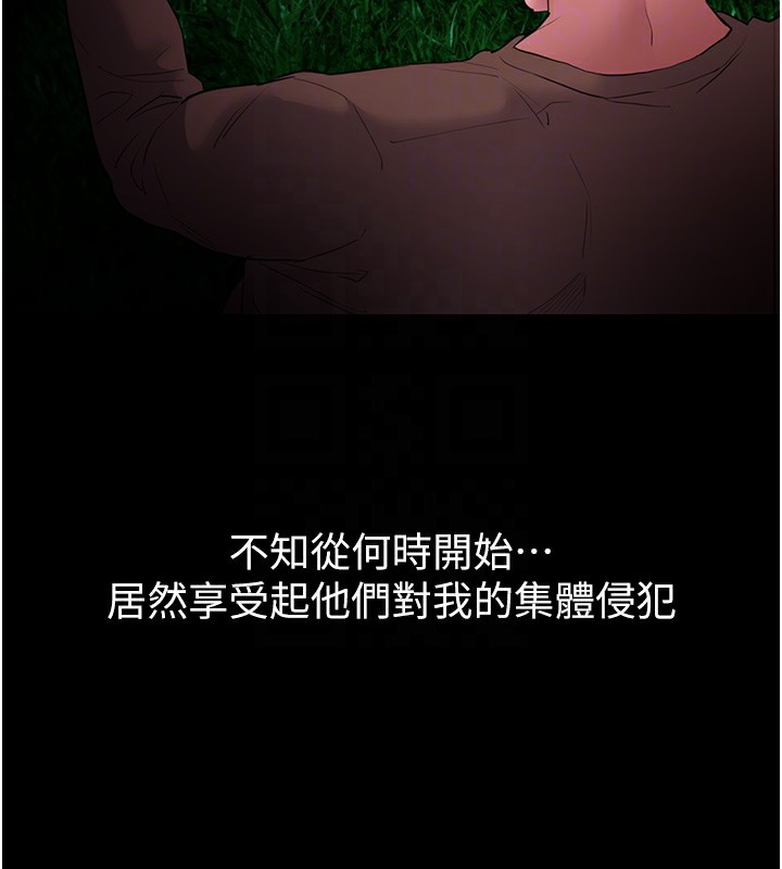 [韩国漫画] 痴汉成瘾 剧情,熟女人妻,巨乳大奶,OL#[150P]-90