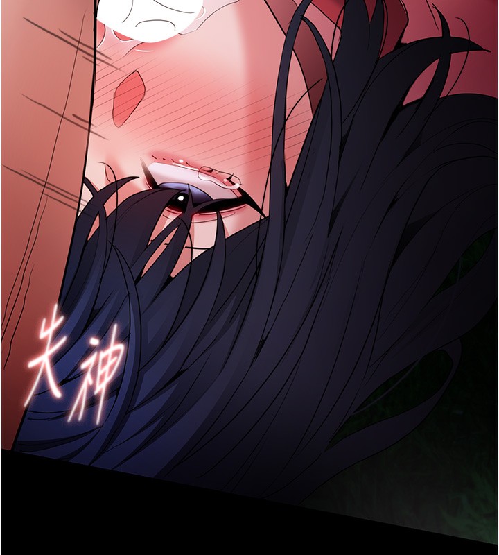 [韩国漫画] 痴汉成瘾 剧情,熟女人妻,巨乳大奶,OL#[150P]-92