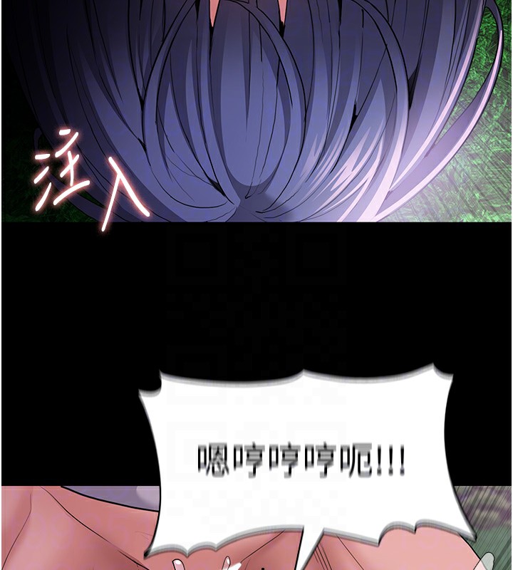 [韩国漫画] 痴汉成瘾 剧情,熟女人妻,巨乳大奶,OL#[150P]-96