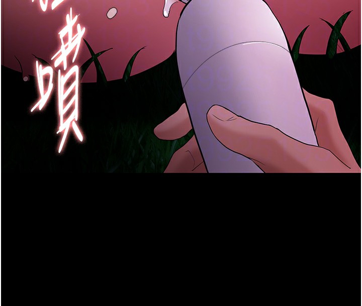 [韩国漫画] 痴汉成瘾 剧情,熟女人妻,巨乳大奶,OL#[150P]-98