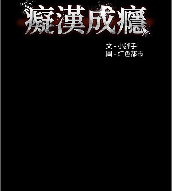 [韩国漫画] 痴汉成瘾 剧情,熟女人妻,巨乳大奶,OL#[153P]-10