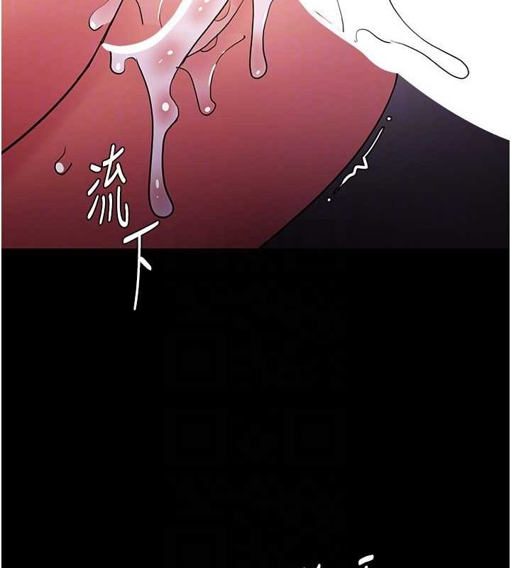 [韩国漫画] 痴汉成瘾 剧情,熟女人妻,巨乳大奶,OL#[153P]-104