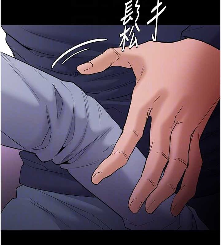 [韩国漫画] 痴汉成瘾 剧情,熟女人妻,巨乳大奶,OL#[153P]-105