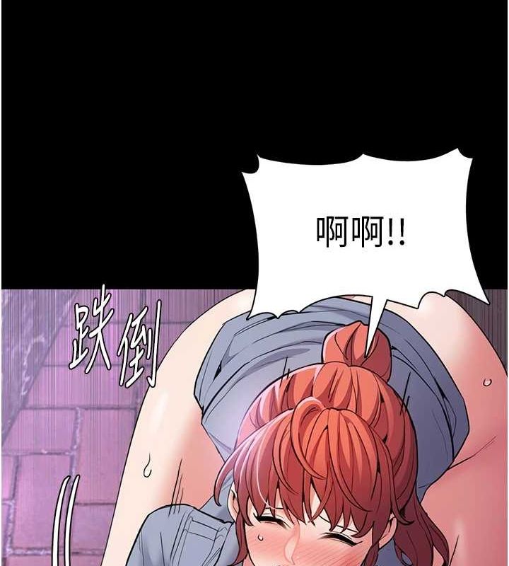 [韩国漫画] 痴汉成瘾 剧情,熟女人妻,巨乳大奶,OL#[153P]-106