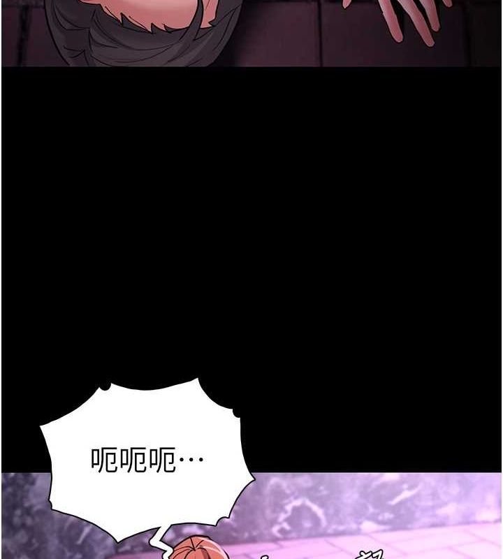 [韩国漫画] 痴汉成瘾 剧情,熟女人妻,巨乳大奶,OL#[153P]-108