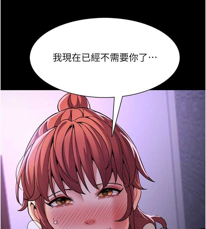 [韩国漫画] 痴汉成瘾 剧情,熟女人妻,巨乳大奶,OL#[153P]-113